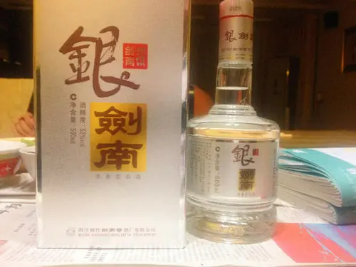 剑南春系列酒有哪些,剑南春嫡系排名图5