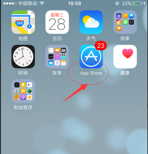 苹果手机iphone 5s微信如何更新,iphone微信怎么分身图1