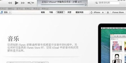 苹果手机iphone 5s微信如何更新,iphone微信怎么分身图9