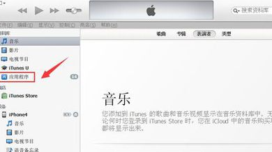 苹果手机iphone 5s微信如何更新,iphone微信怎么分身图11