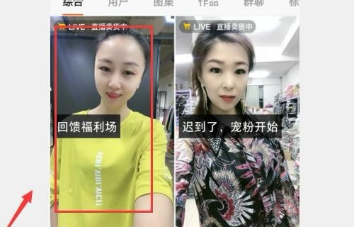 快手秒杀衣服怎么下单,快手怎样抢到秒杀商品图4