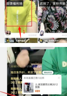 快手秒杀衣服怎么下单,快手怎样抢到秒杀商品图11