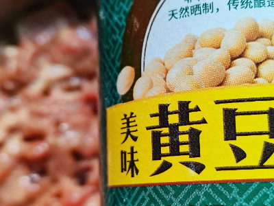 油豆腐焖肉家常做法,油豆腐烧肉的做法图19