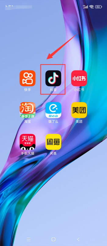 怎么查看抖音是否在线,抖音怎么知道对方是否在线图7