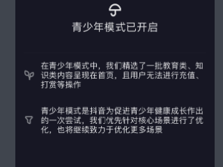 王者荣耀老年人有时间限制吗？,60岁以上老人王者能玩多久