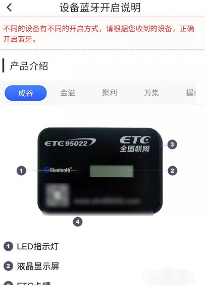 ETC需要激活,etc自己可以激活安装图6