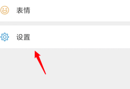 怎么注册微信另外一个号,微信如何注册第二个账号在同一手机图2