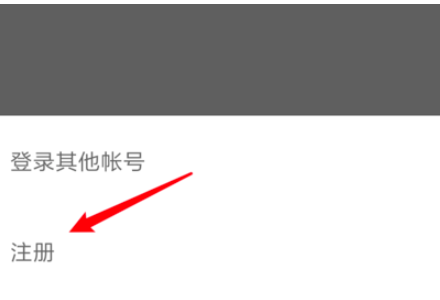 怎么注册微信另外一个号,微信如何注册第二个账号在同一手机图5