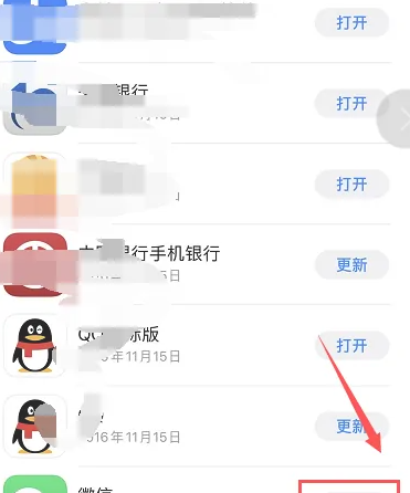 为什么苹果平板ipad 与微信不兼容,苹果平板电脑微信打不开怎么回事图7