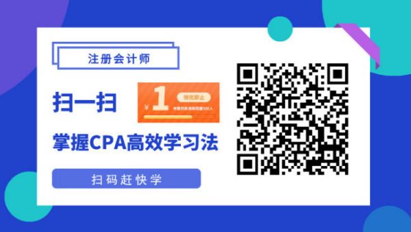 cpa在校大学生可以考试,cfa报考条件在校大学生可以考图6