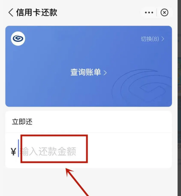 支付宝怎么还信用卡,支付宝怎么帮别人还信用卡图8