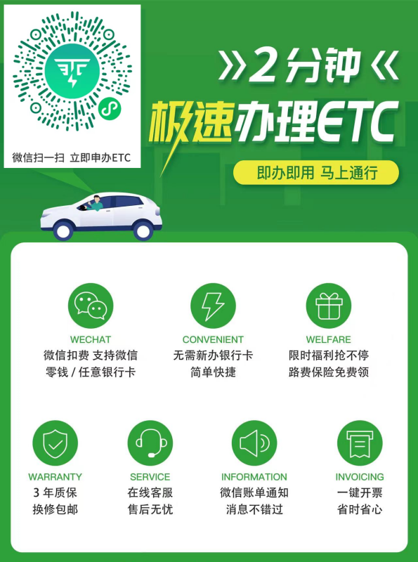 工行etc怎么办理,工商银行卡怎么办etc