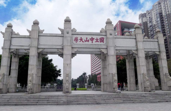 广州大学城有哪些大学,广州大学城里有哪些大学和学院图1