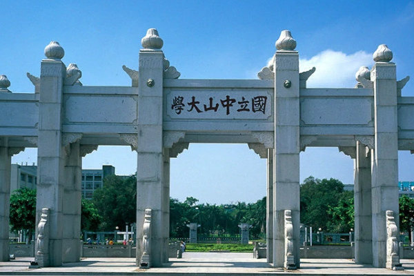 广州大学城有哪些大学,广州大学城里有哪些大学和学院图3