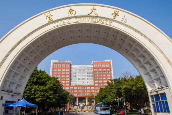 广州大学城有哪些大学,广州大学城里有哪些大学和学院图5