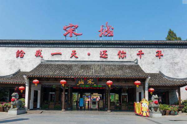 宋城在杭州的什么地方,杭州宋城附近的酒店推荐图3