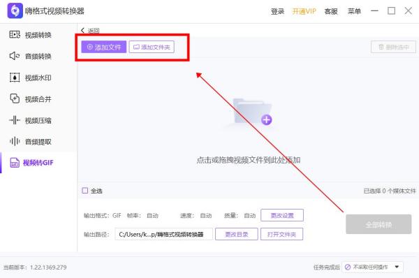 怎么把三秒短变成gif图,三秒的怎么变成gif图2