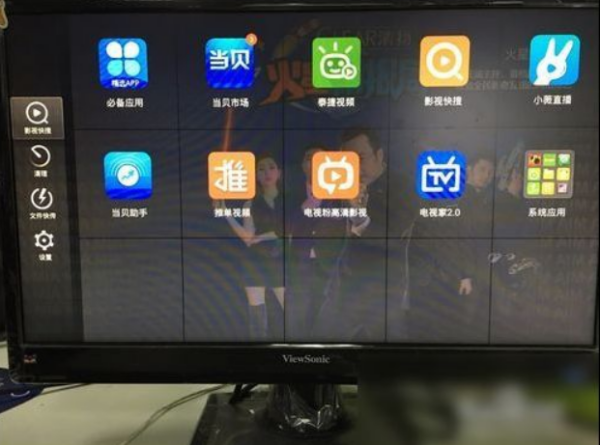 hdp能看央视,hdp直播tv版apk图2