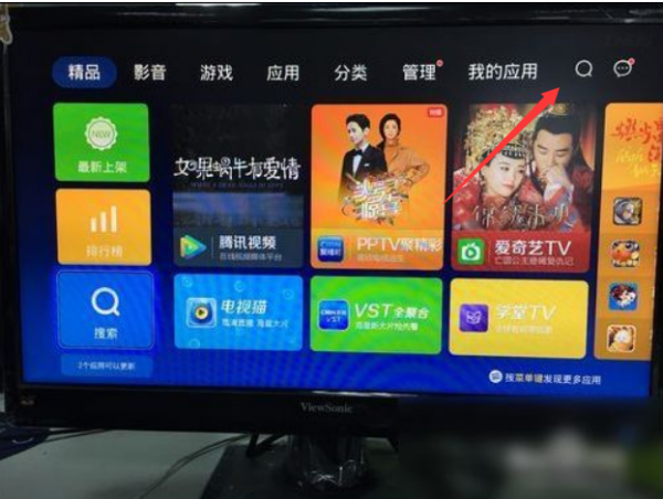 hdp能看央视,hdp直播tv版apk图3