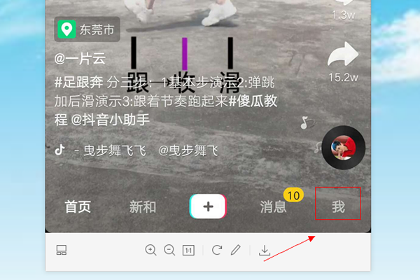 抖音在线什么意思,抖音显示在线什么意思图1