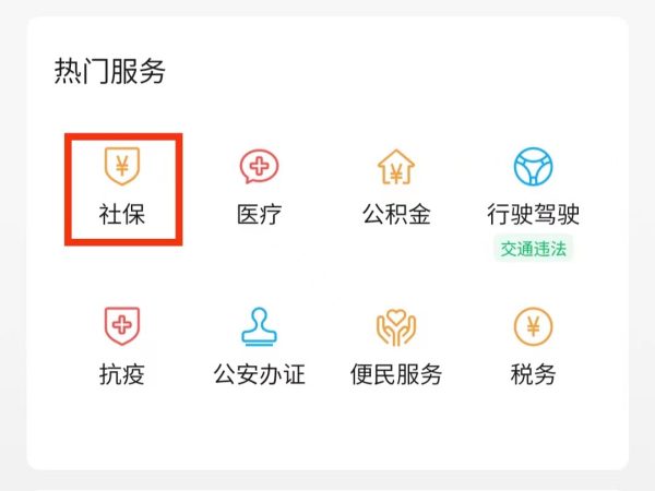 怎么查询办卡进度,建设银行信用卡办卡进度查询官网图3