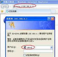 移动wifi密码忘了怎么办,随身wifi密码忘了怎么办图4