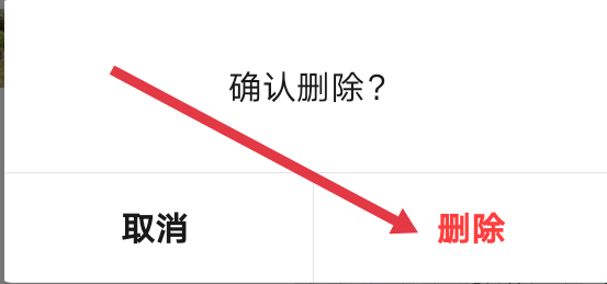 微信语音能彻底删掉,微信群里撤不回的消息怎样彻底删除图4