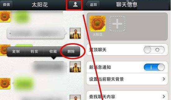 微信删除了如何找回来,微信被删除了怎么加回来图2