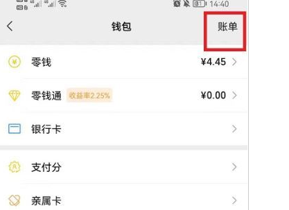 微信删除了如何找回来,微信被删除了怎么加回来图4