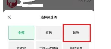 微信删除了如何找回来,微信被删除了怎么加回来图5