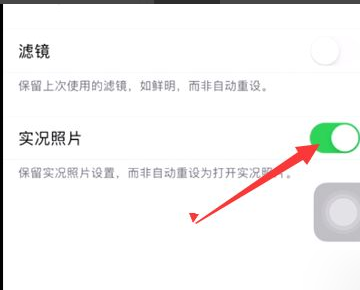 苹果手机iphone 实况照片怎么不动,iphone实况照片一直转圈图4