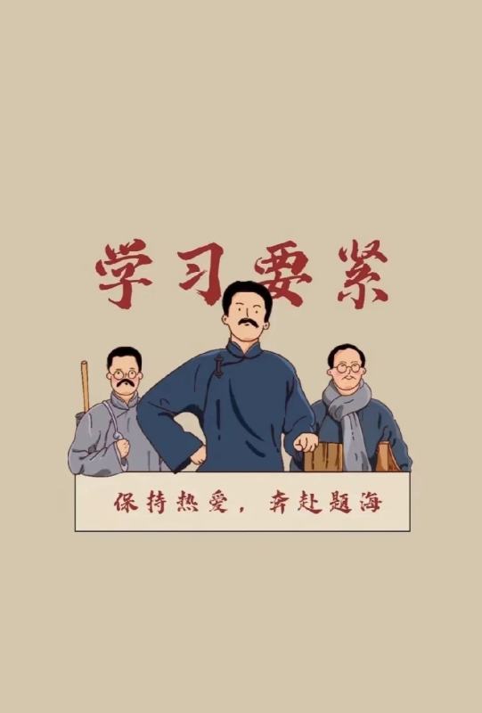 关于考研的经典语录,来年再战经典语句图3