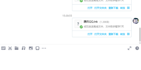 qq不能传文件是怎么办,qq发送文件夹为什么发不了图7