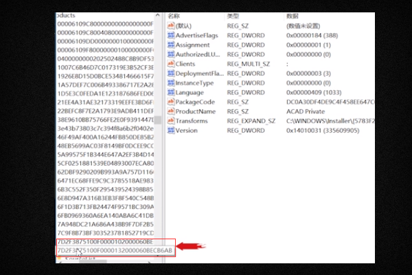 cad闪退怎么解决win0,cad2020安装后启动闪退图3