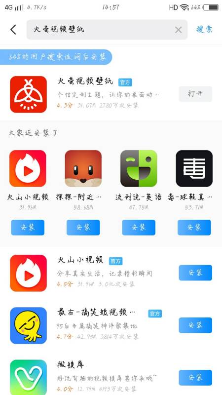 彩铃什么意思,电信彩铃是什么歌曲图5