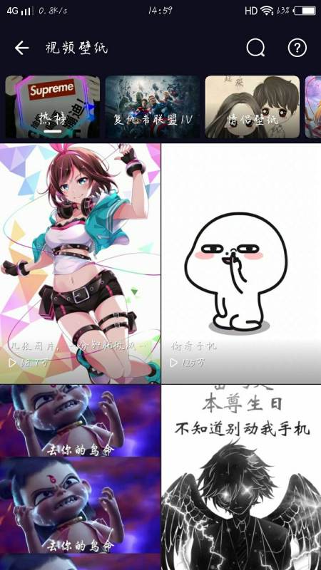 彩铃什么意思,电信彩铃是什么歌曲图6