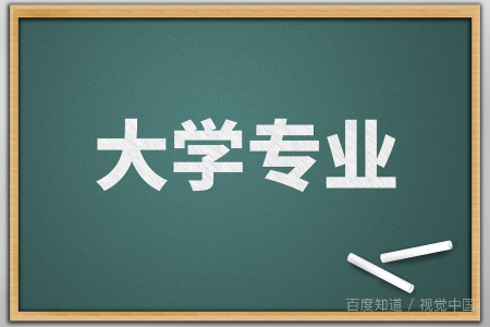 辽宁石油化工大学是一本,辽宁石油化工大学是一本还是二本学校图3