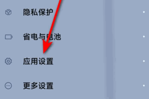 手机自带相机不见了怎么恢复,oppo手机相机不见了怎么找回来