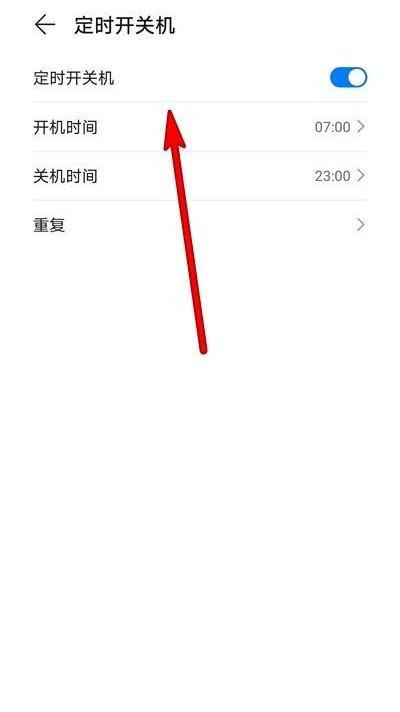 为什么小米6总是自动关机,小米为什么经常自动关机图3