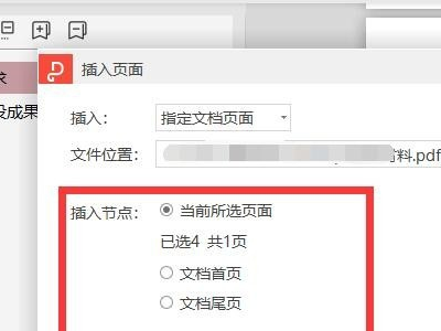 wps怎么分页,wps怎么分页面显示图6