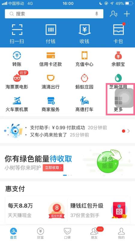 苹果6s手机怎么重启,苹果手机强制重启怎么操作图4