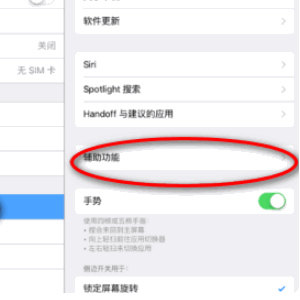 苹果x微信怎么悬浮窗口,苹果iphonex如何在微信中使用悬浮功能设置图3