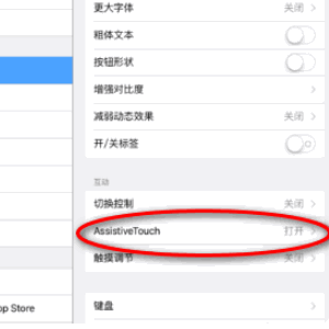 苹果x微信怎么悬浮窗口,苹果iphonex如何在微信中使用悬浮功能设置图4