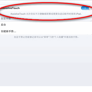 苹果x微信怎么悬浮窗口,苹果iphonex如何在微信中使用悬浮功能设置图5