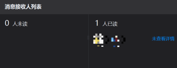 钉钉不点开对话算已读,钉钉消息没点开看会显示已读嘛图1