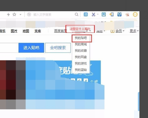 百度网页应用怎么用,百度网页完整版怎么切换图1