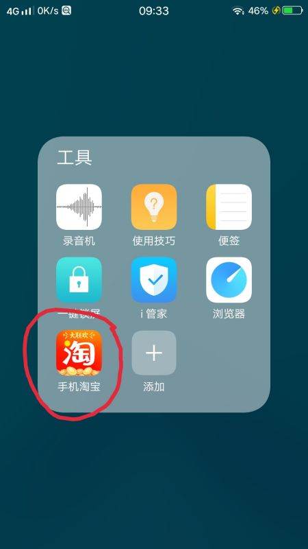 快递在运输中怎么退款,快递在路上可以直接申请退款图1