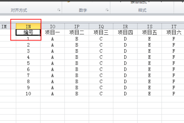 excel无法新增列怎么办,excel表格无法添加列怎么回事图3