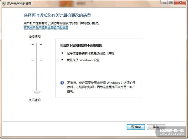 保护模式禁用是什么意思,电脑保护模式禁用是什么意思图1