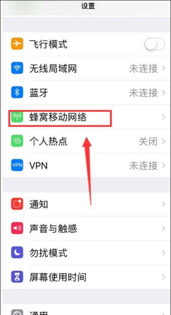 苹果手机iphone xr美版支持双卡,美版苹果xr怎样设置双卡双待模式